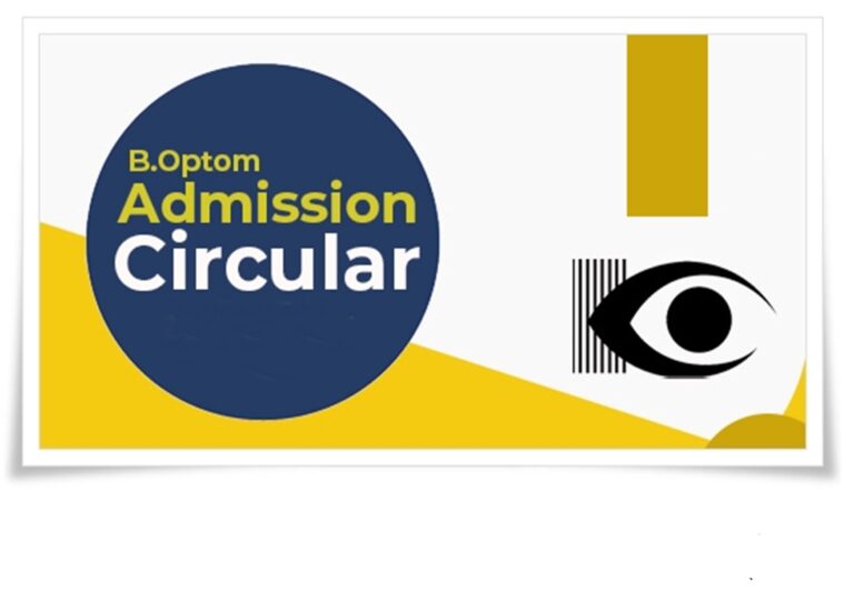 Admission Circular 2025